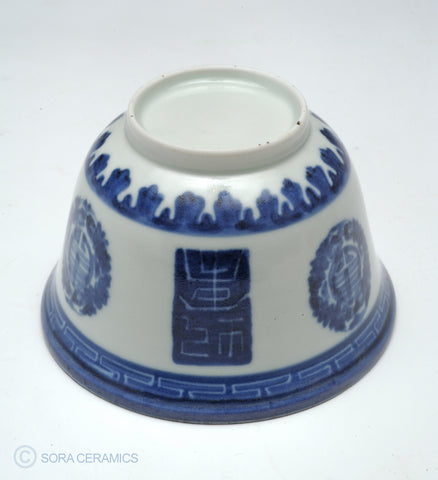 Imari choko cup deep blue and white