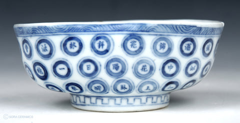 Imari bowls
