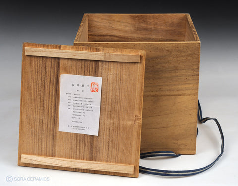 Wooden Box