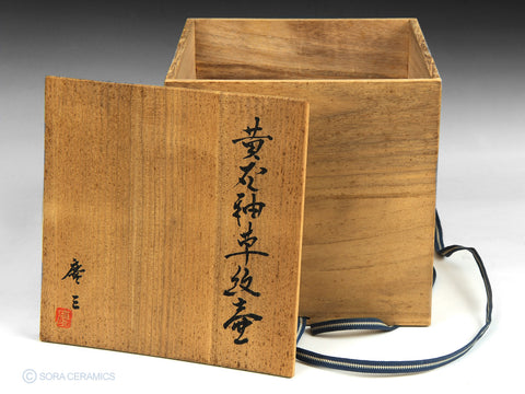 Wooden Box
